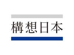 構想日本